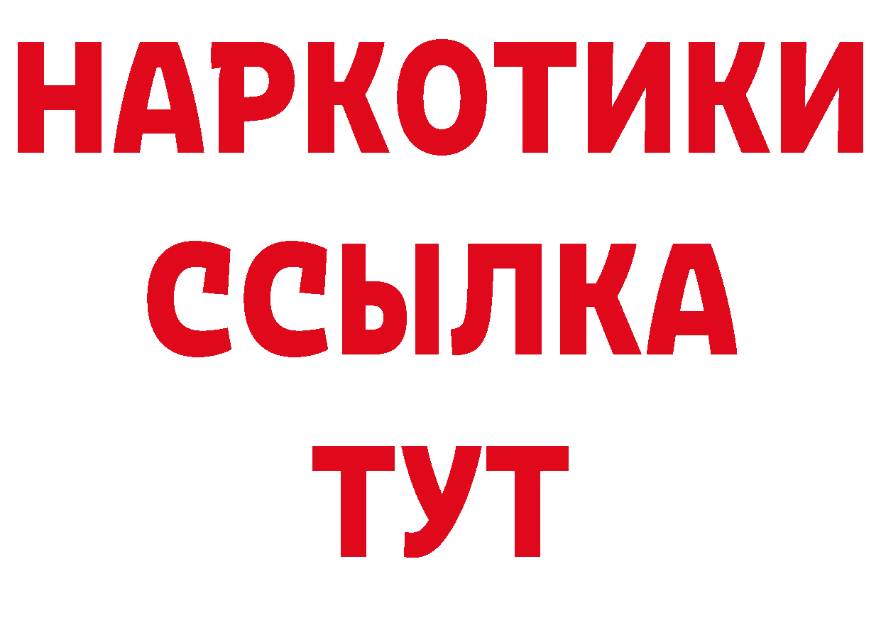 Как найти наркотики? площадка телеграм Октябрьский