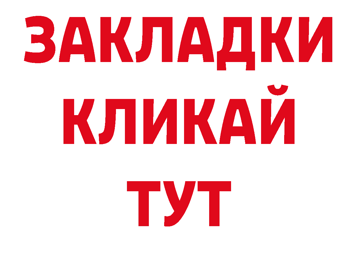 Амфетамин Розовый как войти площадка блэк спрут Октябрьский