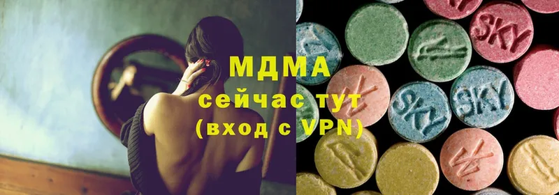 МДМА VHQ  Октябрьский 